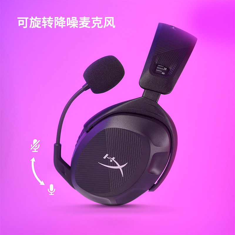 HyperX极度未知毒刺2无线游戏耳机头戴式电竞DTS电脑USB耳麦-图0