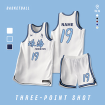 Basketball Suit Suit Men Custom Speed Dry American Training Match Team Clothing Student Unit Company Village BA Jersey Order