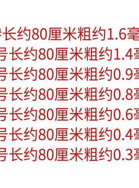 22号24彩色软铁丝线手工细铁丝diy造型丝网花材料花艺手工艺园艺