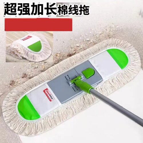 伊司达45CM木地板平板拖把 伊思达脚踩布套棉线可脱卸式尘推地擦 - 图0