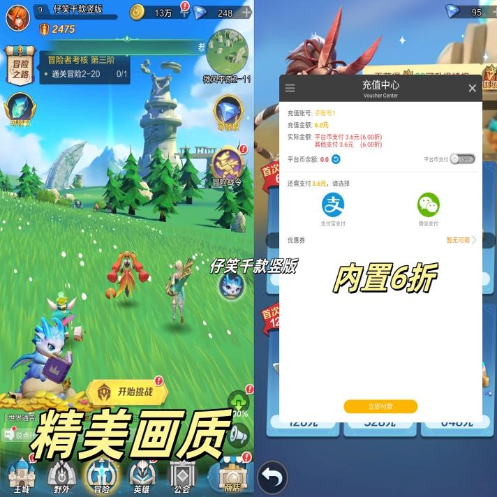 图2