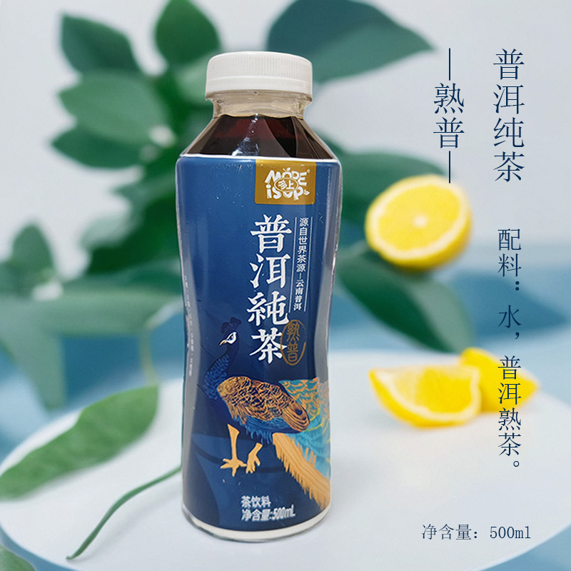 云南多上普洱纯茶饮料普洱熟茶景谷白茶滇红茶500ml瓶装3个口味 - 图2