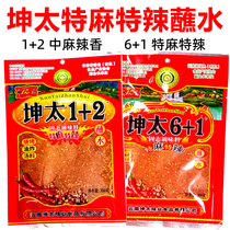 Yunnan specie Khun too 1 2 dip in water 6 1 dip of water 300g Tent spicy hot sea pepper flour Pepper Powder Barbecue Seasoning