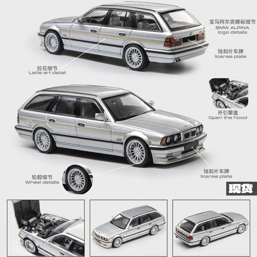 Mortal 1:64 alpina E34 B10 touring 瓦罐合金汽车模型 成品摆件 - 图2