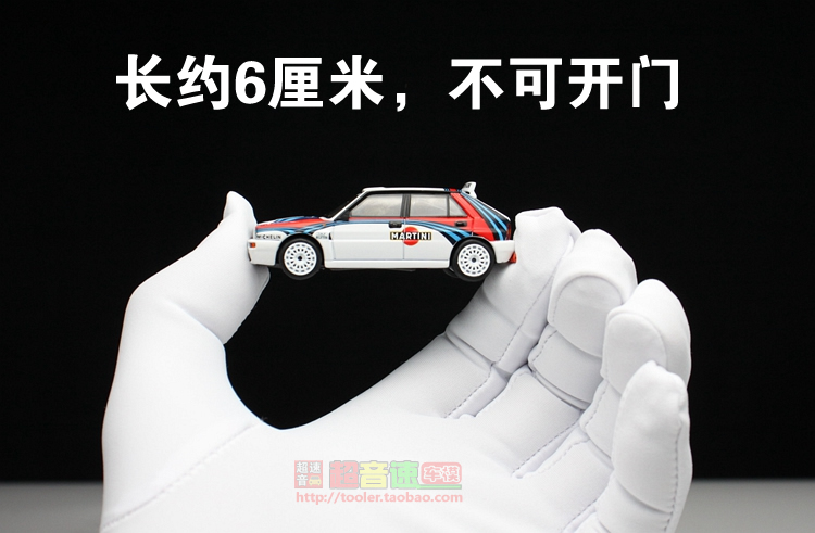 TSM MINIGT 1:64蓝旗亚Lancia EVO合金汽车模型马天尼成品收藏 - 图0