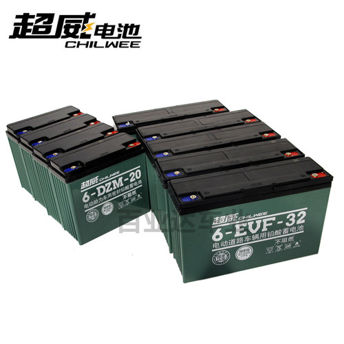 超威电池48v60v 电动车电池 铅酸蓄电池 全国联保 以旧换新 - 图1