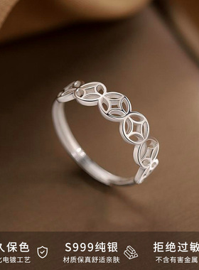 S999足银钱币铜钱招财戒指女