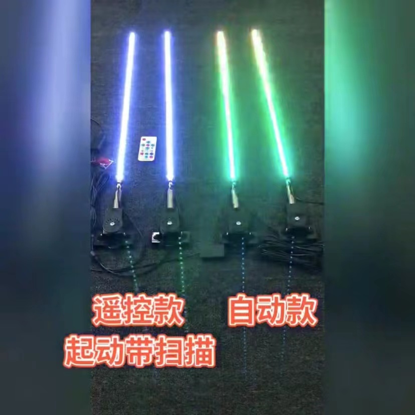 24V货车LED七彩流光跑马天线灯12V汽车摩托车霹雳游侠灯电动车装-图1