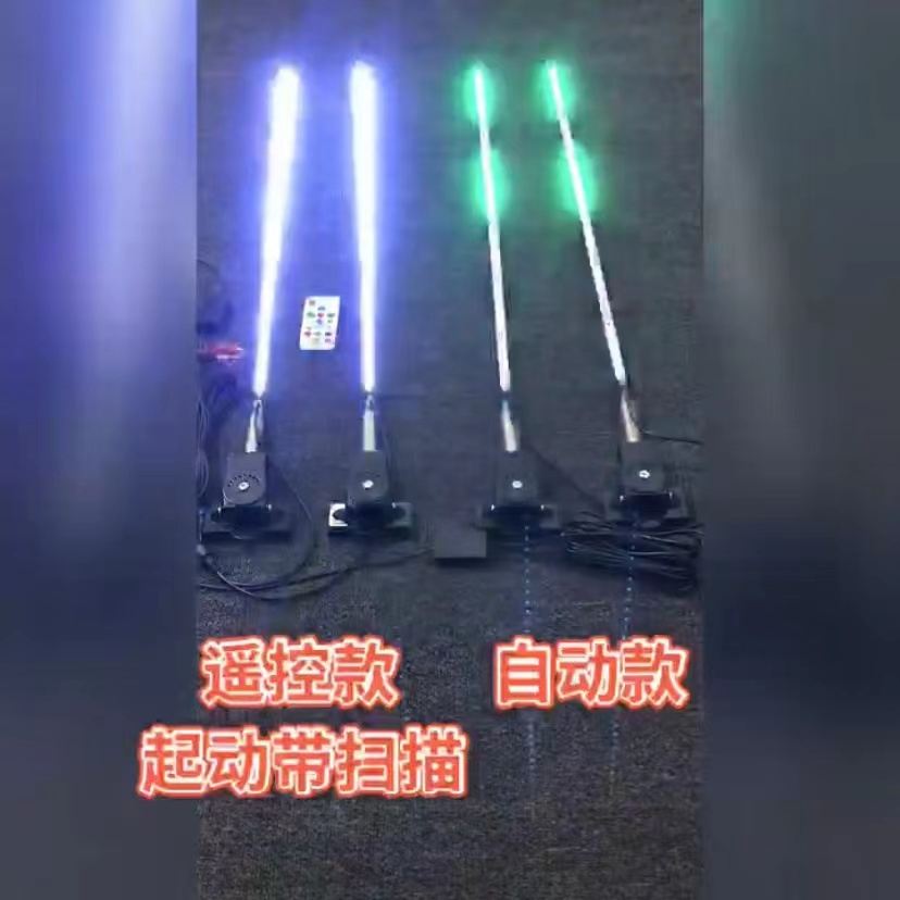 24V货车LED七彩流光跑马天线灯12V汽车摩托车霹雳游侠灯电动车装-图3