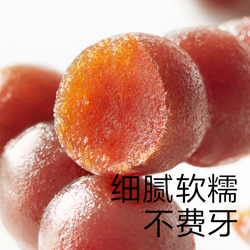 [到期日2025-12-06]babycare光合星球山楂小葫芦零食儿童棒棒糖