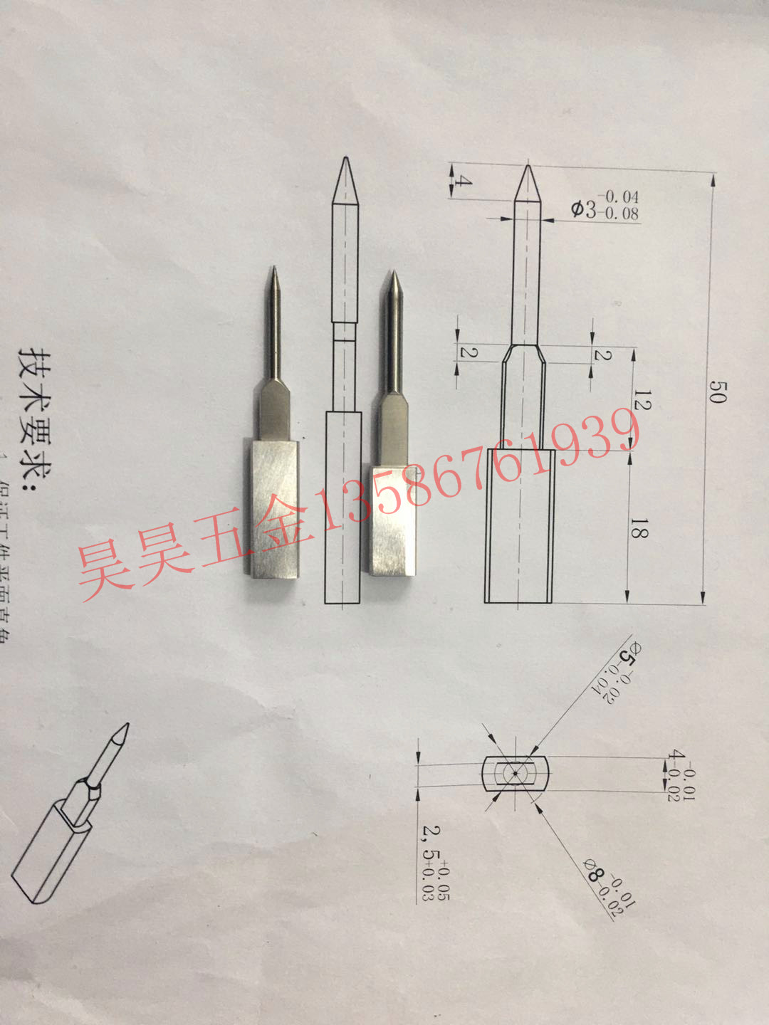 自动化智能设备配件 插针机套针 SKD11 SKH51 HSS 白钢导向件精密