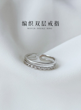双层素圈戒指女开口可调节