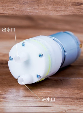 自动上水电水壶烧水壶抽水泵茶台抽水器电磁茶炉马达电机茶具配件