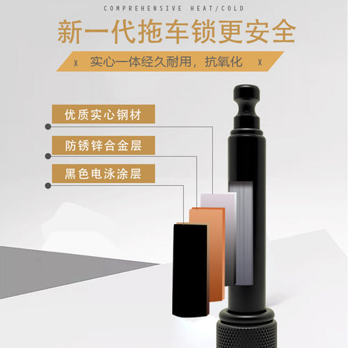 汽车拖车锁方口插销锁拖车钩流氓钩拖车臂钩子通用锁销防盗销子锁 - 图3
