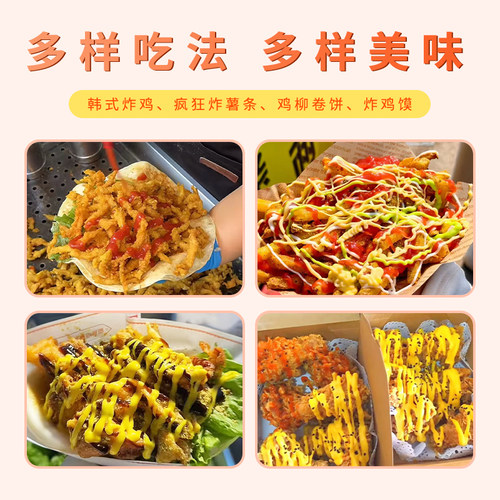惠学波韩式炸鸡酱多口味辣酱家庭汉堡调料酱1kg店家用甜辣酱 - 图0