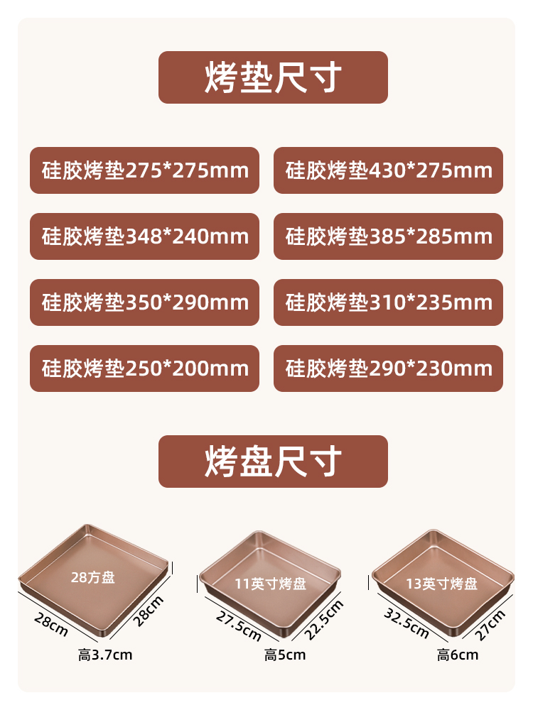 烘焙耐高温硅胶烤垫烤箱烤盘垫溶豆泡芙蛋糕卷马卡龙曲奇饼干垫子 - 图2