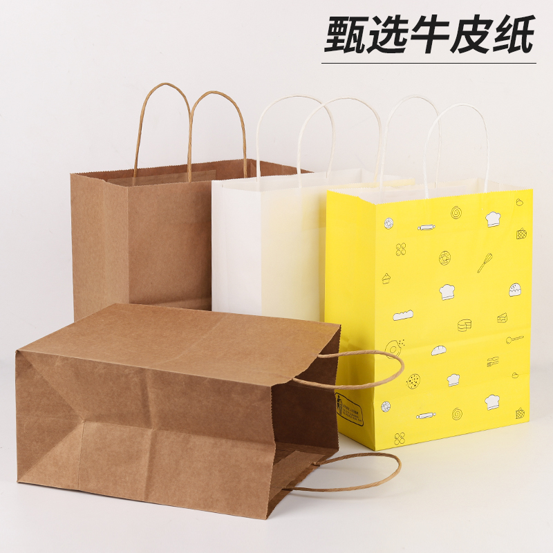 牛皮纸袋外卖饮品奶茶烘焙食品打包袋可定做印制logo服装店礼品袋 - 图1