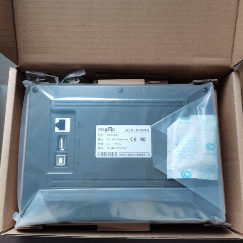 昆仑通态触摸屏 TPC1061TI 7022ET EW EX ES 7012EI 7032Ki KT KW - 图2