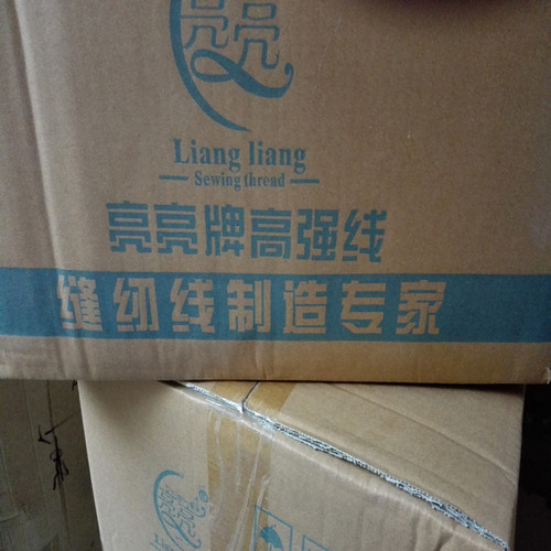 蹦蹦床跳跳床蹦极床网布网面高强线尼龙缝纫机高速线300D配件 - 图1