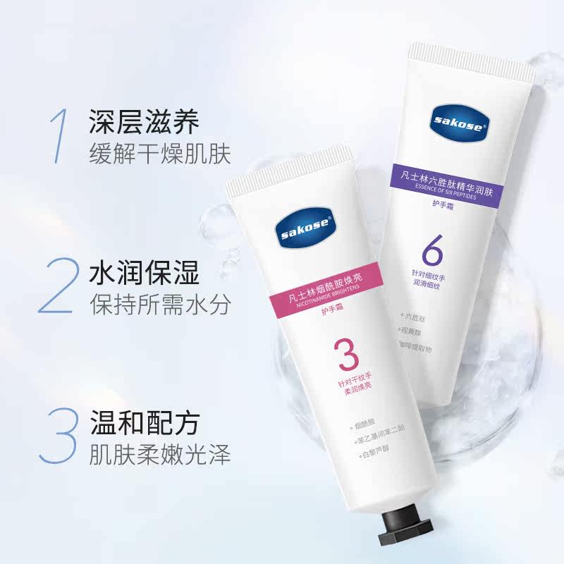 凡士林护手霜滋润补水不油腻女士 仙女湖护手霜