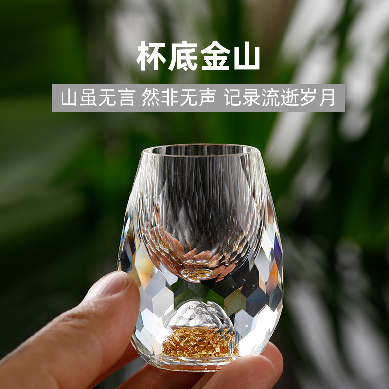 轻奢高档创意金箔白酒杯一口杯家用酒具套装刻度分酒器烈酒杯杯架