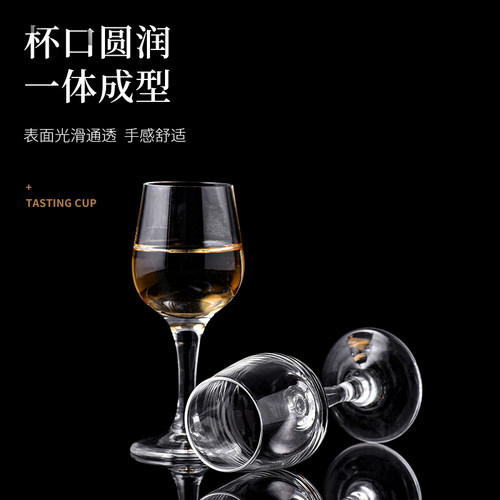 国标标准水晶玻璃白酒品酒杯郁金香品鉴杯专业评酒杯高脚杯烈酒杯 - 图2