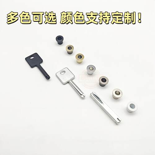 隐形门应急锁孔暗门锁单面锁锁眼带钥匙开锁配电箱管井锁小锁眼孔 - 图0