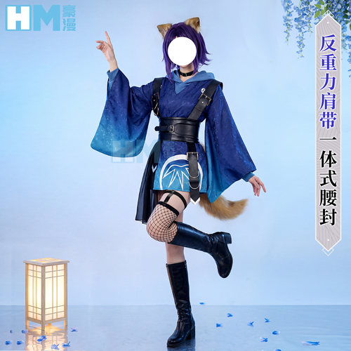 现货豪漫超时空辉夜姬酒寄彩叶cos服暗纹提花皮革腰封cosplay - 图3