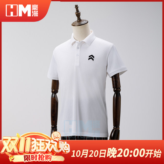 Luxury private show of school summer uniform