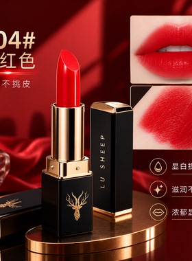 玻尿酸护唇口红滋润保湿补水持久