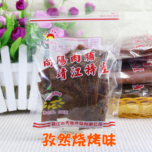 靖江特产猪肉脯正宗向阳牌猪肉脯250g孜然味原味自然片碎片包邮 - 图1