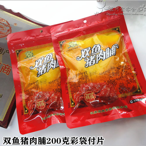 包邮靖江特产正宗双鱼猪肉脯308g非400g猪肉铺包装散装碎片边角料 - 图1