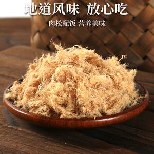 双鱼猪肉松228克原味烘烤营养肉松小孩老人佐餐伴粥辅食袋装零食