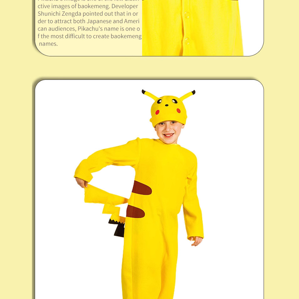Pikachu儿童角色扮演cos动漫游戏家居衣服六一万圣节舞台演出服装 - 图2