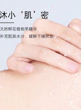 安安国际大瓶家用留香沐浴露2kg