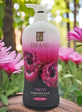 精油香氛沐浴露玫瑰芍药花香水润