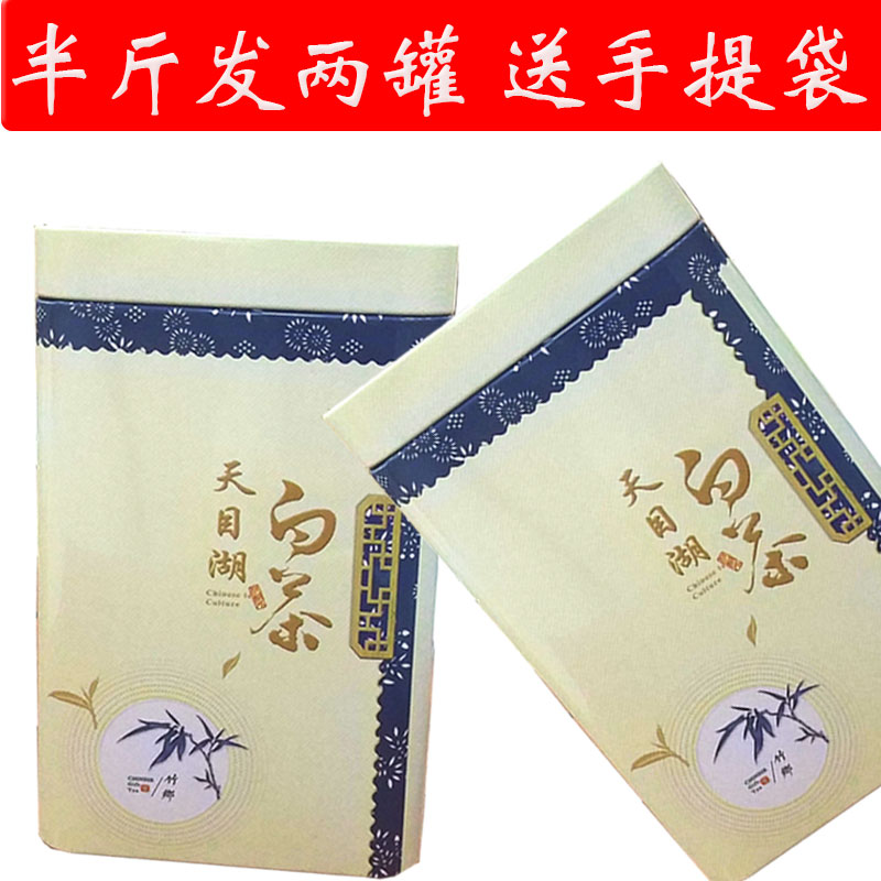 正宗溧阳天目湖白茶叶 2025新茶明前特级清香春茶 250g散罐装绿茶 - 图2