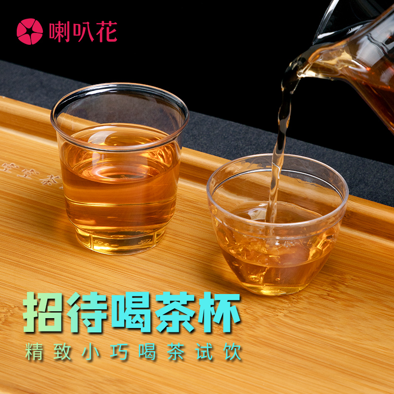 喇叭花一次性杯子航空杯30ml50ml100ml硬质透明品尝试饮杯试吃杯-图0