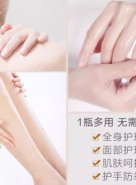 3瓶丨烟酰胺马来西亚液补水保湿