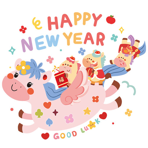 元旦幼儿园教室布置新年2026年马年窗花贴主题氛围装饰玻璃门贴纸 - 图0