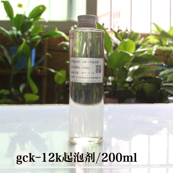 手工皁護膚材料GCK-12K日本味之素氨基酸起泡劑史萊姆皁基200ml