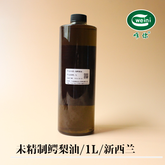 冷压未精制绿鳄梨油酪梨油1l牛油果油手工皂护肤护发脸部身体按摩