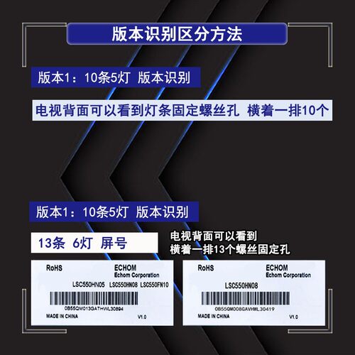 适用海尔55Q3M 55QM62A U55Q81J H55Q18 55K90 55T82 LU55H51灯条 - 图2