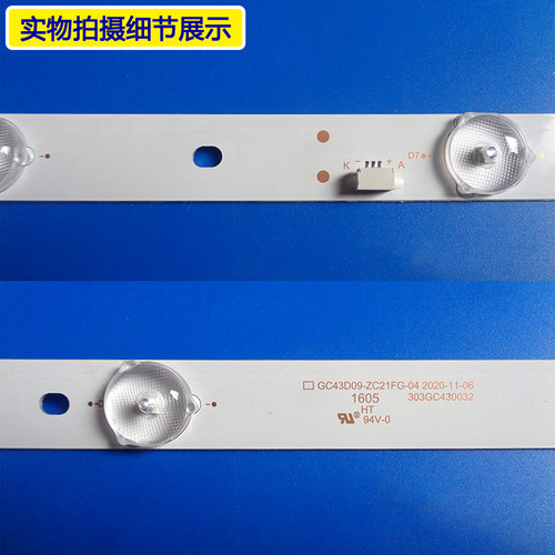 适用 飞利浦43PFF3061/T3灯条GC43D09-ZC21FG-04 303GC430032背光 - 图2