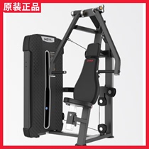 Original Dress DHZ Large Beard Sitting Type Pushchest Trainer Commercial Fitness Equipment Fitness Room Special U3008B