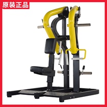 Original dress MBH Maibaoch sitting type shoulder rear exhibition trainer LA-04 Commercial fitness equipment Howard type