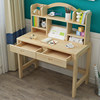 Solid wood liftable primary school children's desk writing table