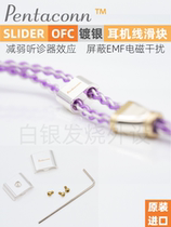 Pentaconn silder headphone splitter slider OFC silver plated limited titanium version Background Black raw dress Import