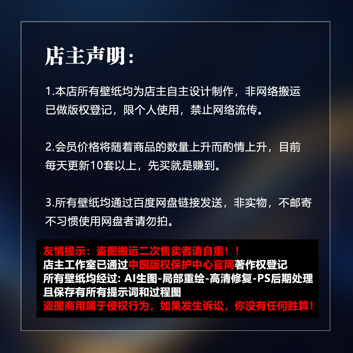 8k壁纸 高清手机壁纸 平板电脑桌面壁纸 vip永久会员4k二次元动漫,淘宝优惠券,粉丝福利购,淘宝优惠卷
