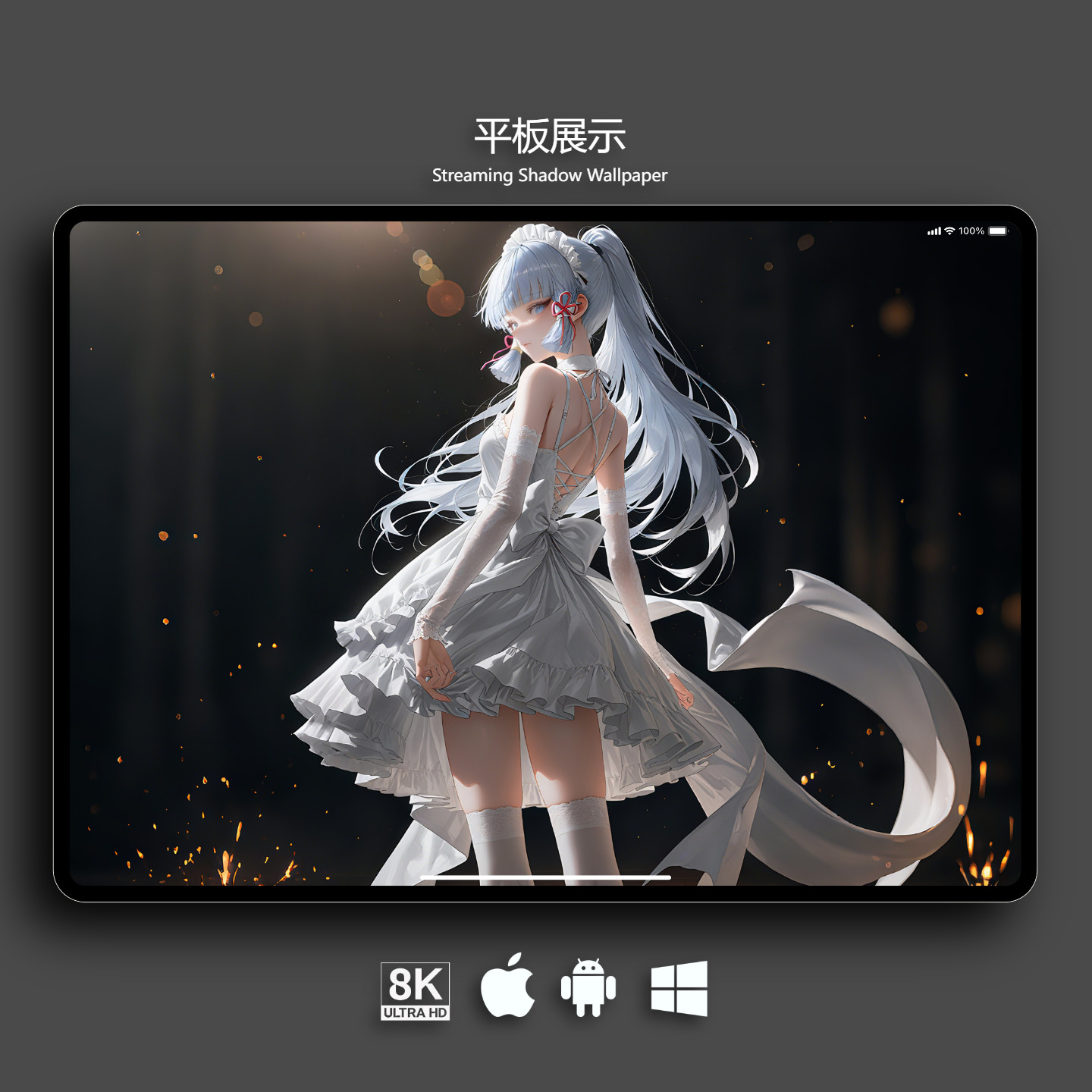 原神神里绫华壁纸8k 4k手机平板电脑桌面壁纸 二次元动漫壁纸壁纸,淘宝优惠券,粉丝福利购,淘宝优惠卷